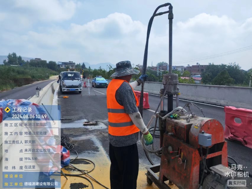 沿河地基沉降注浆加固材料有哪些