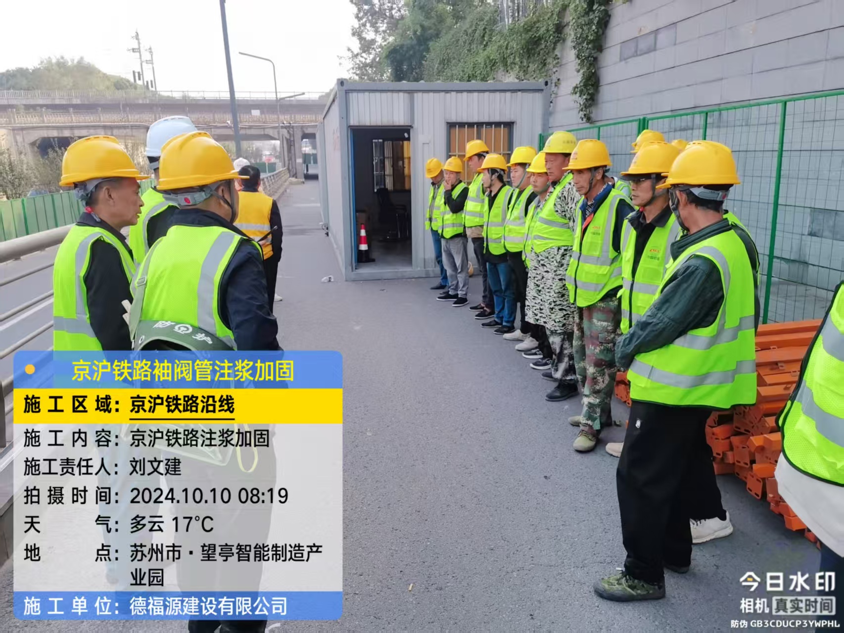 沿河哪种地面沉降加固方法最有效?