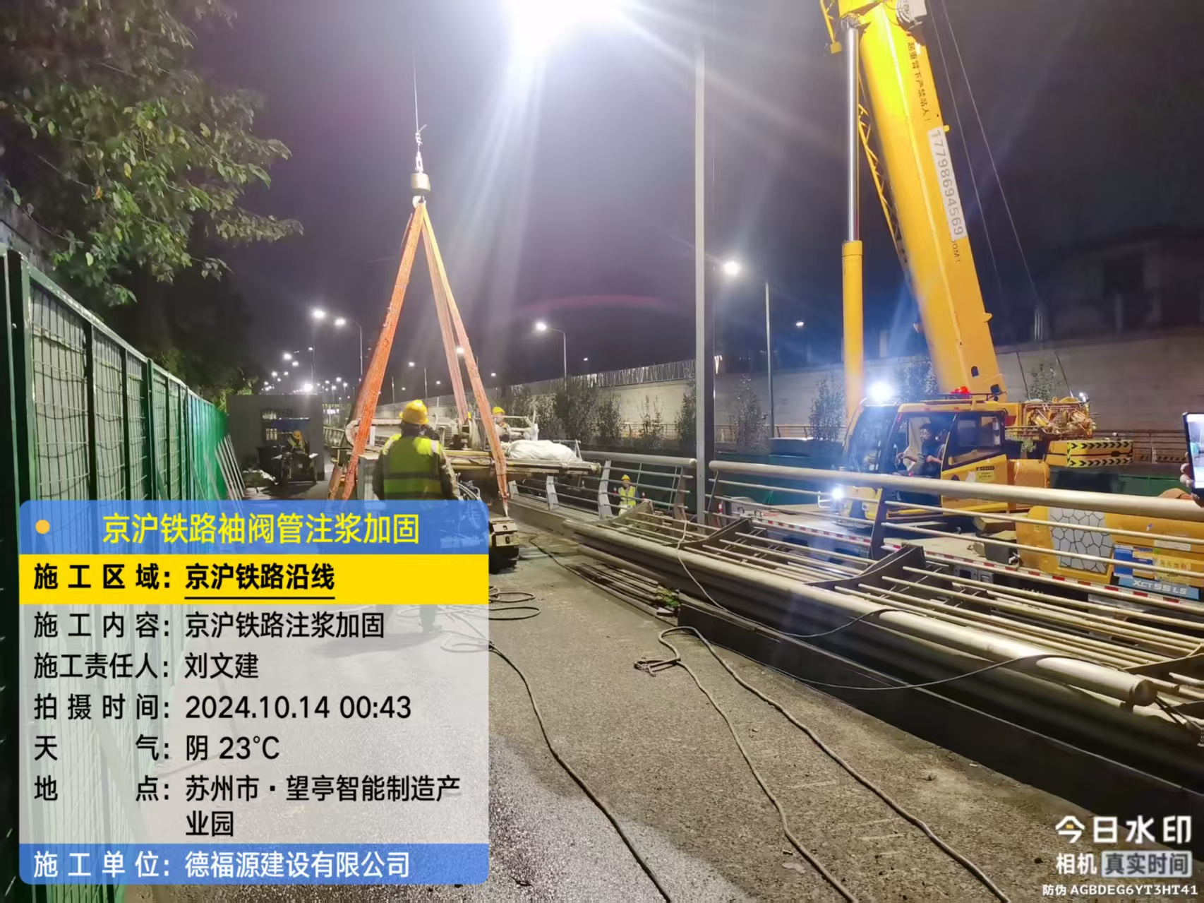 沿河厂房地面沉降加固办法